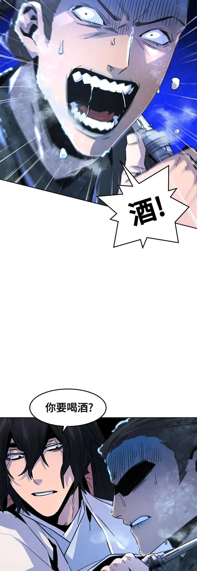 第118话 第12页