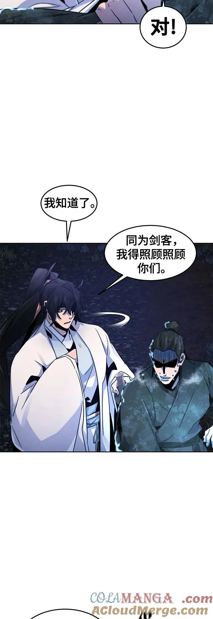 第118话 第13页