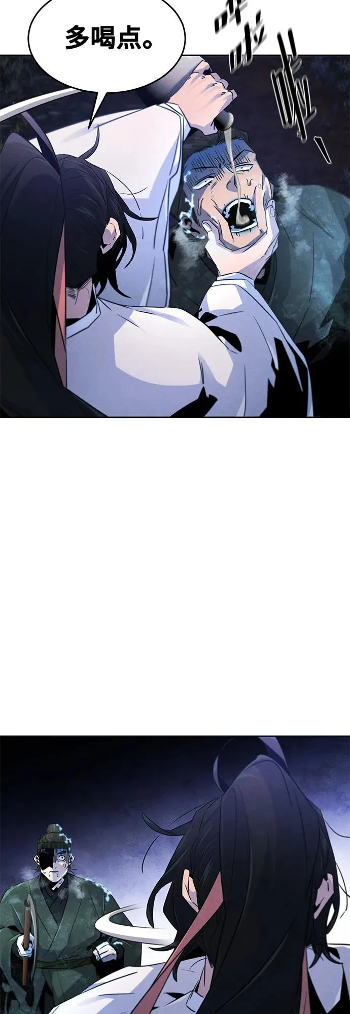 第118话 第14页