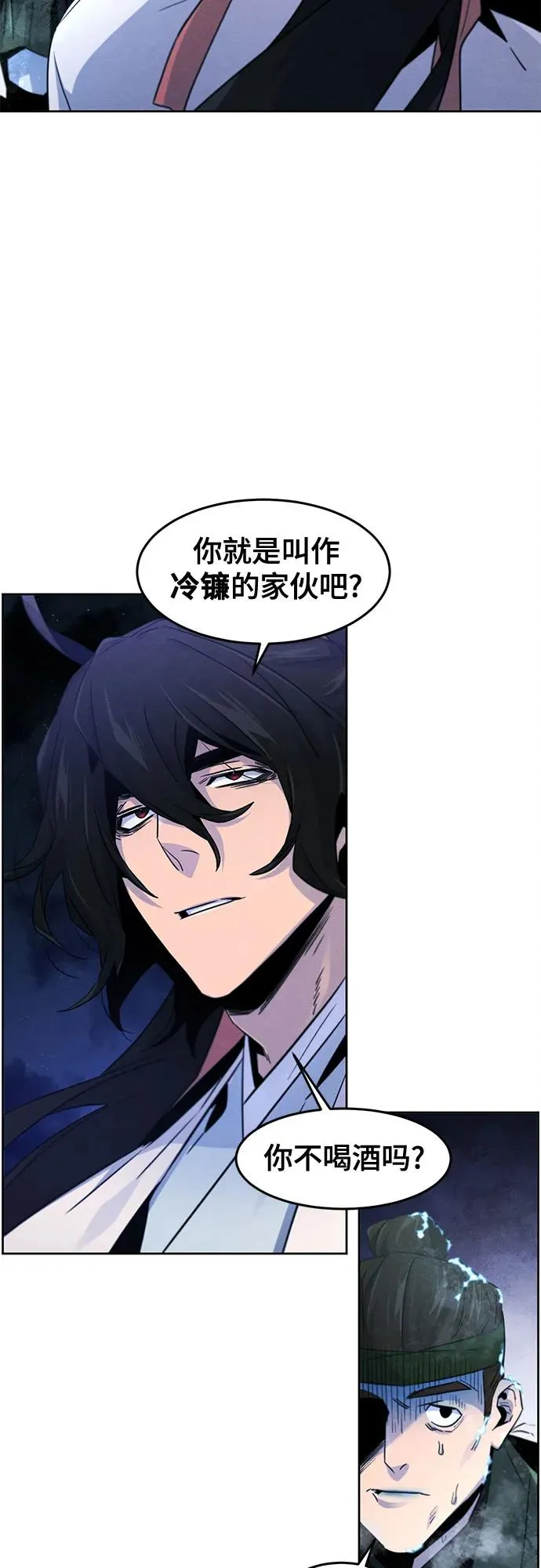 第118话 第15页