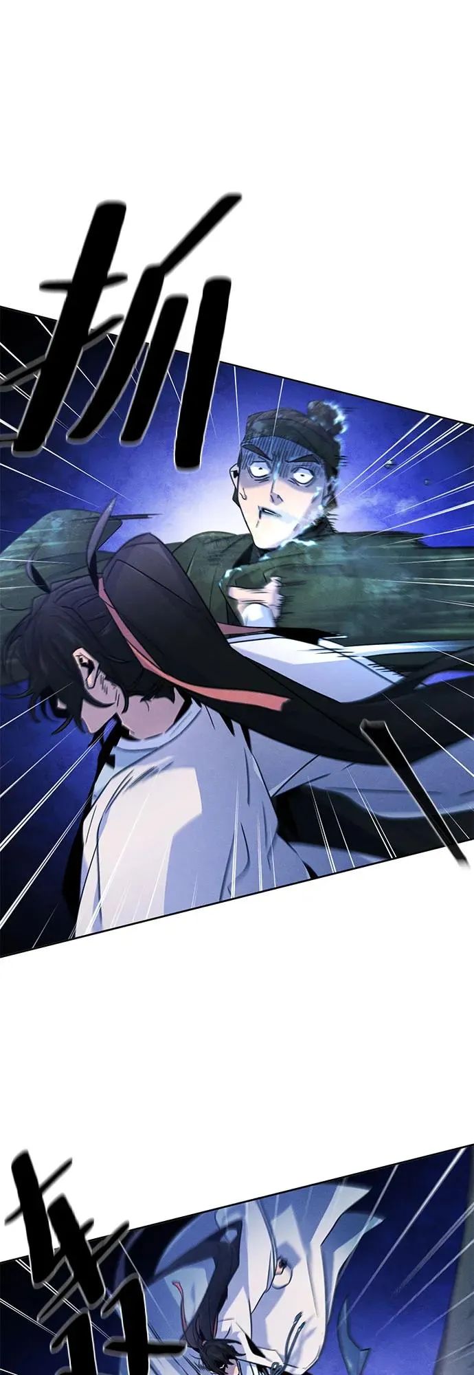 第118话 第17页