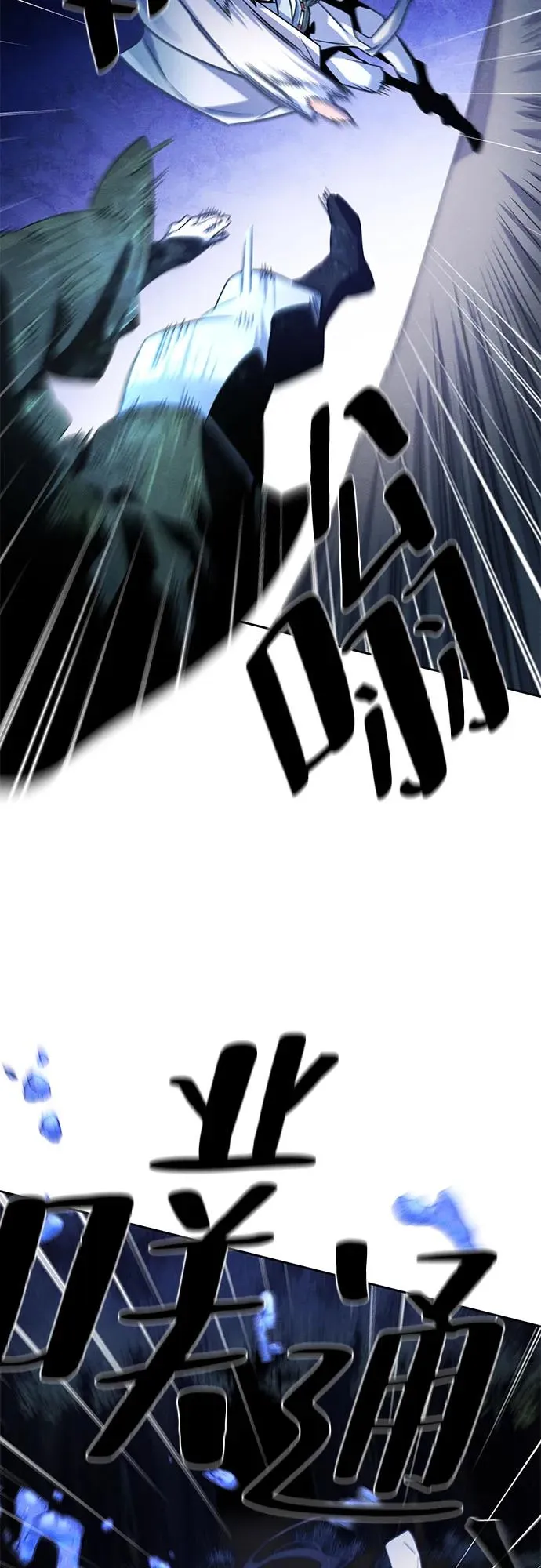第118话 第18页