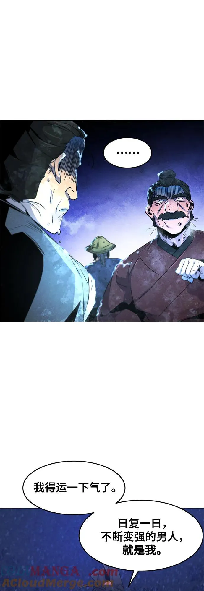 第118话 第22页