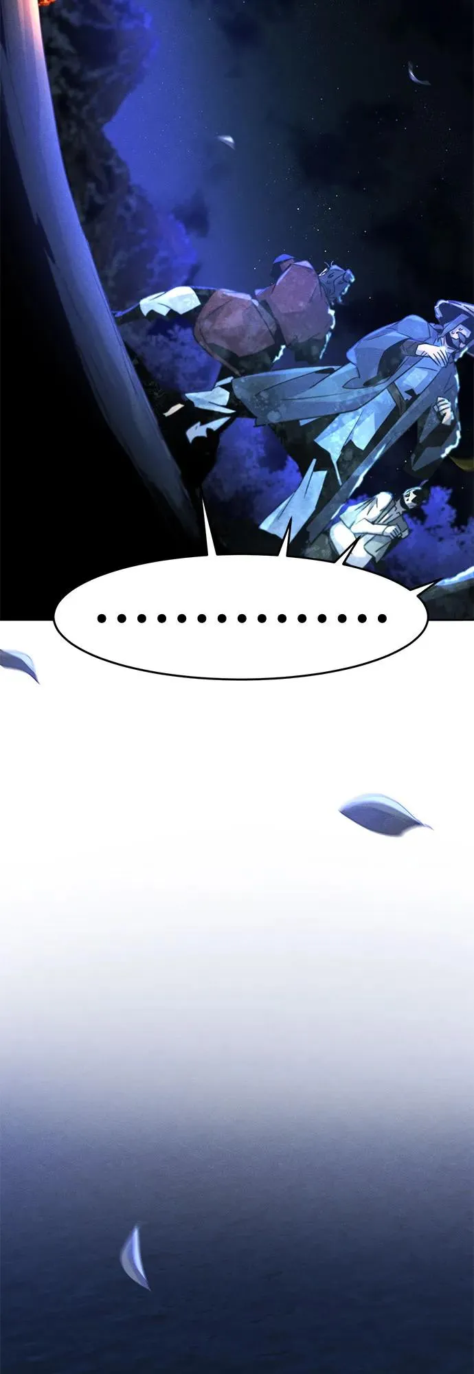 第118话 第26页