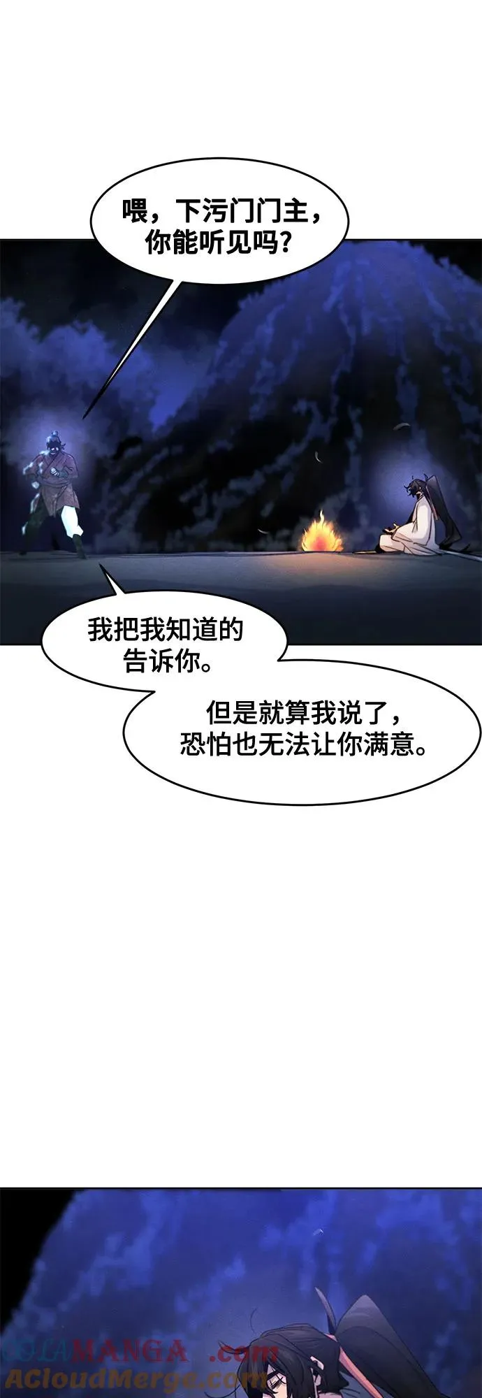 第118话 第34页