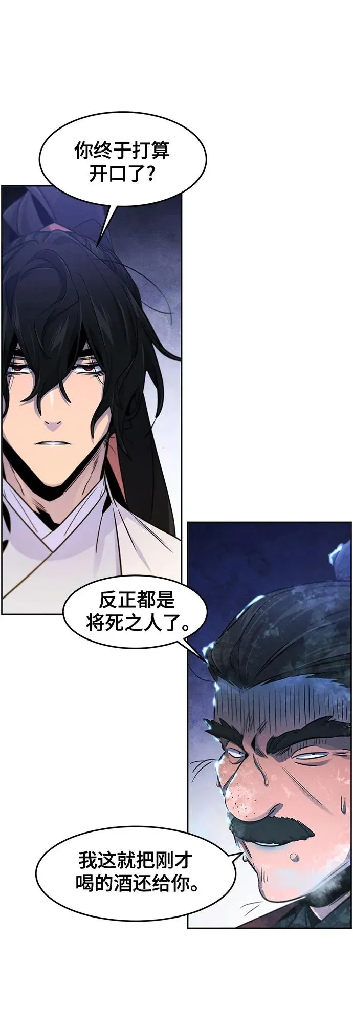第118话 第36页
