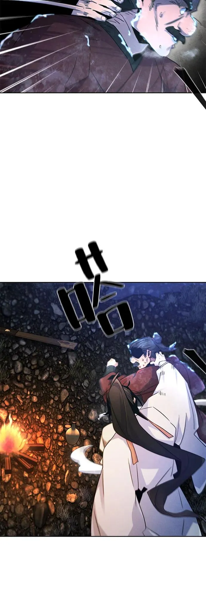 第118话 第38页