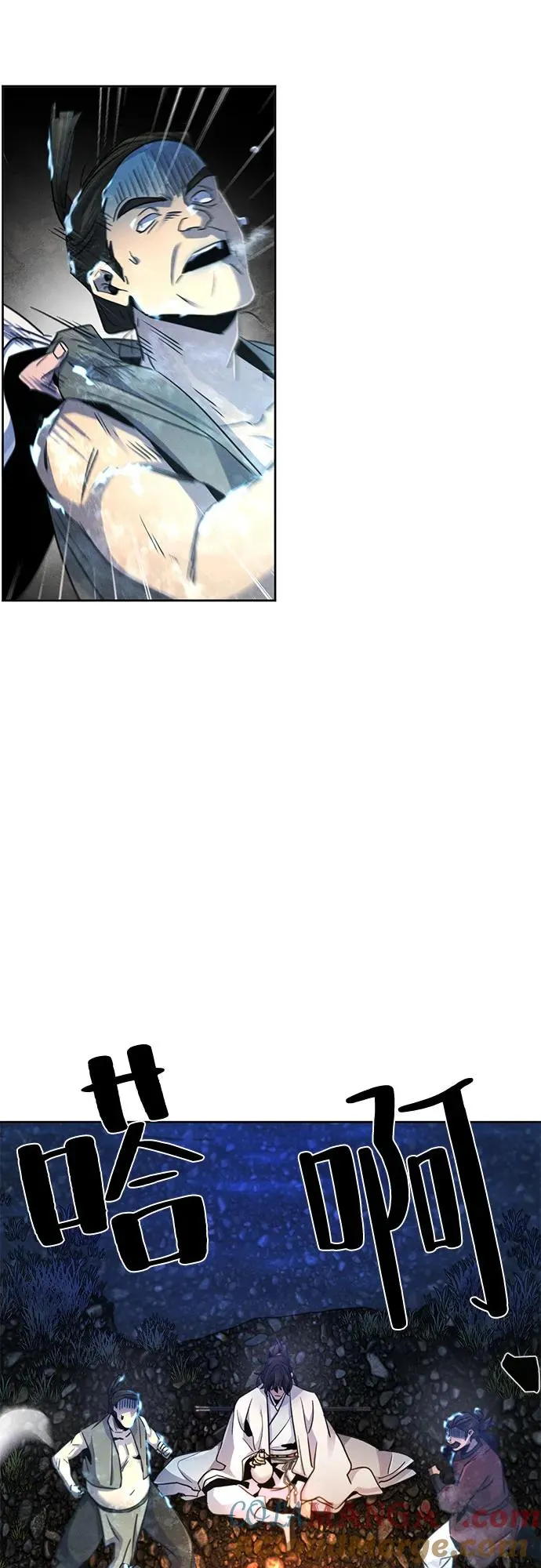 第118话 第40页