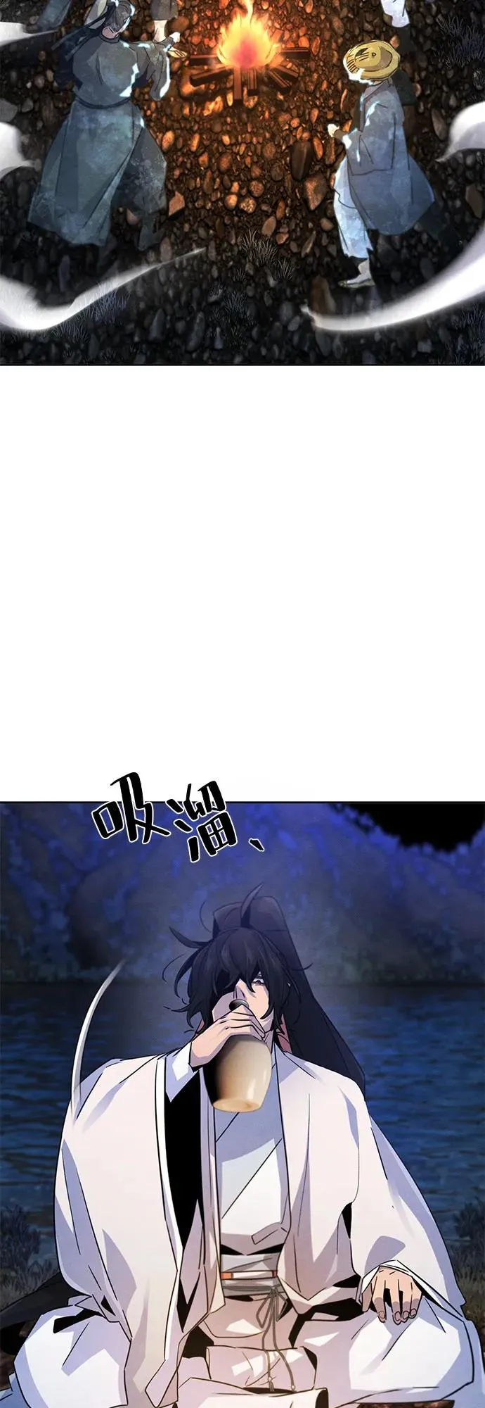 第118话 第41页