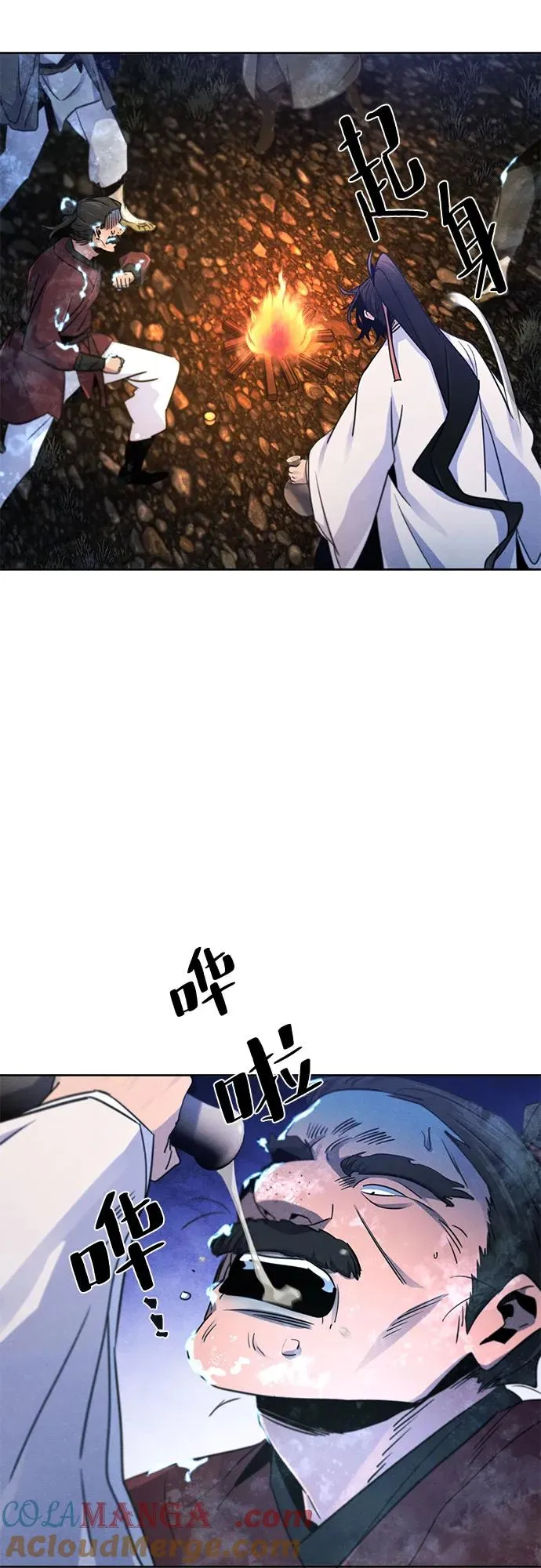第118话 第46页