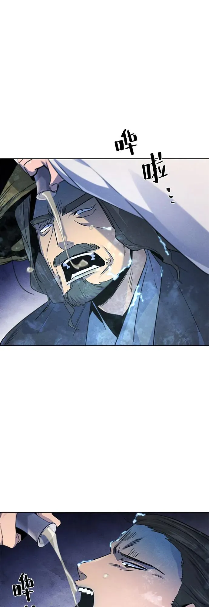 第118话 第48页