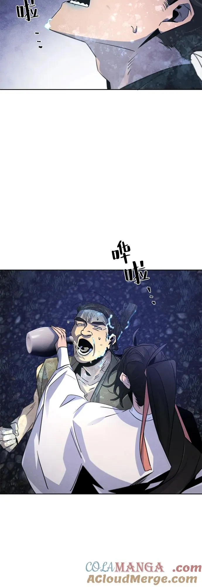 第118话 第49页