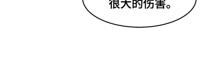 第118话 第53页