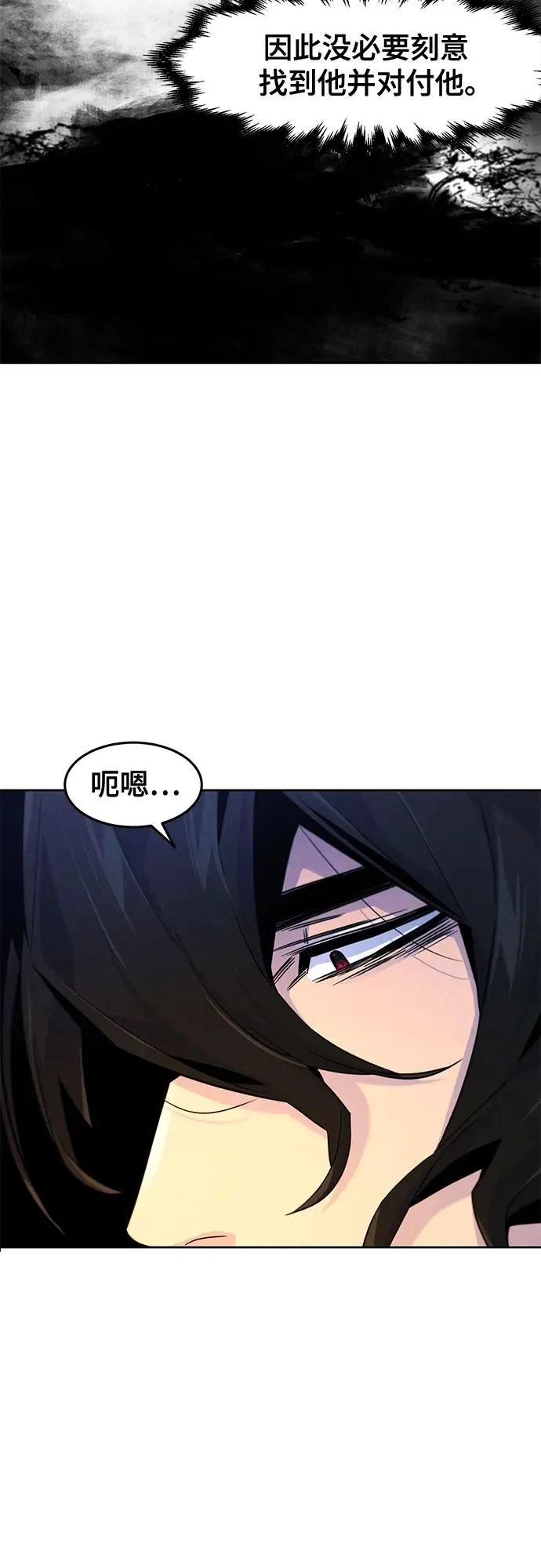 第119话 第15页