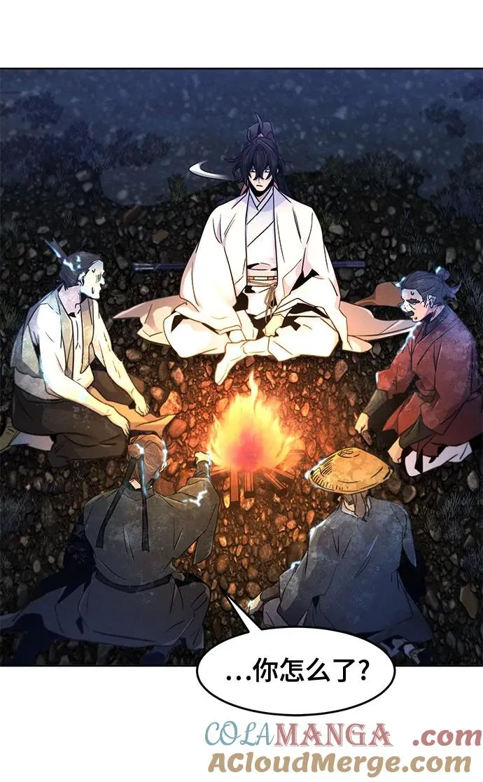 第119话 第16页