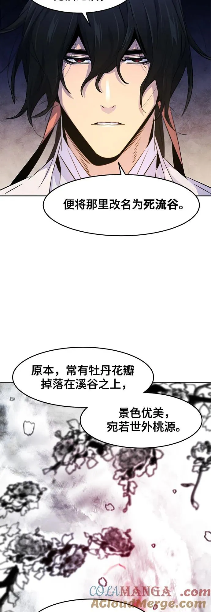第119话 第19页