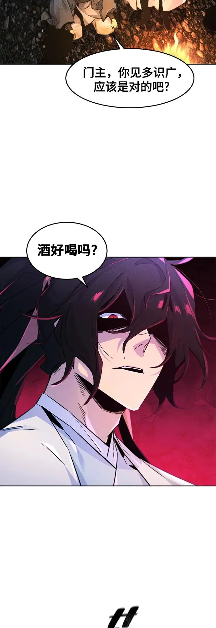 第119话 第29页