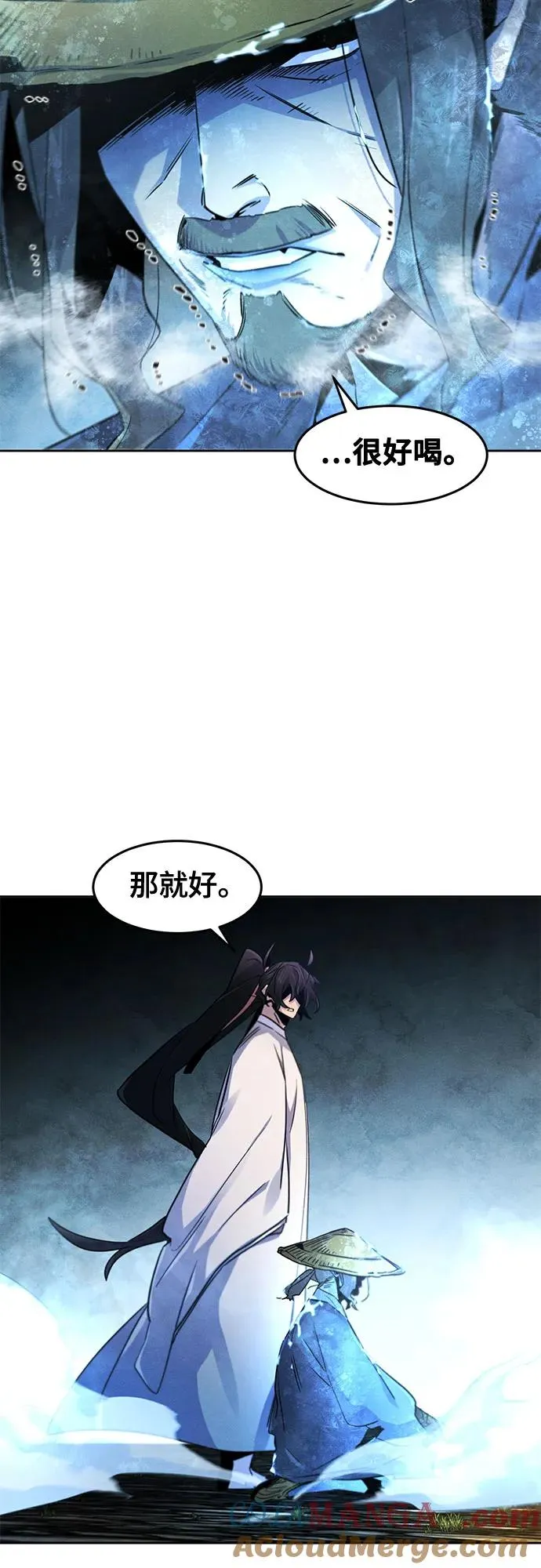 第119话 第31页