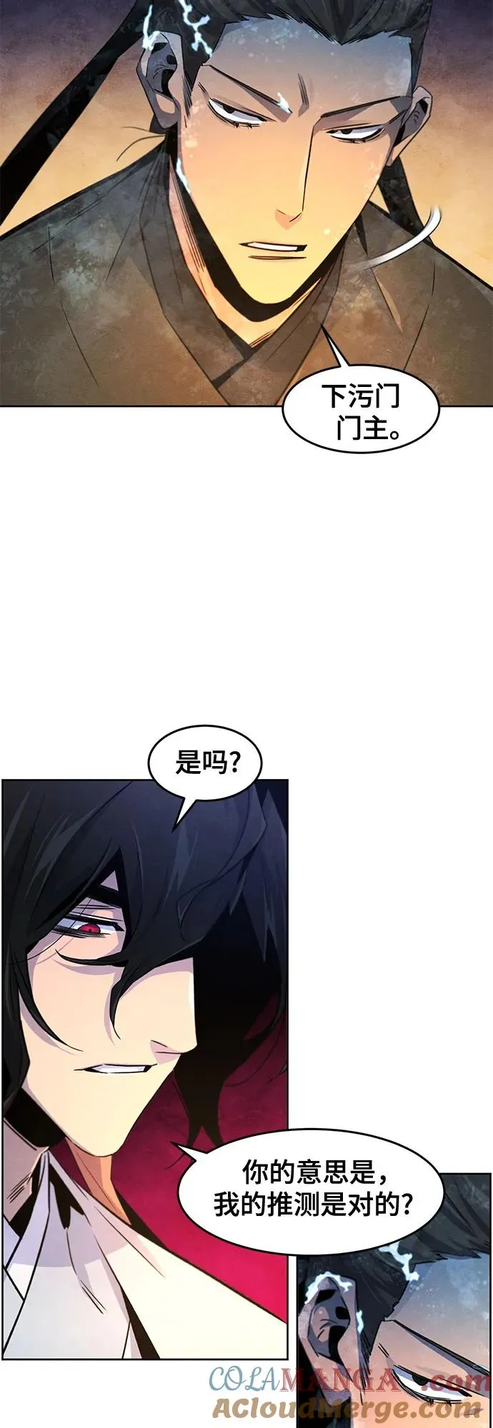 第119话 第34页