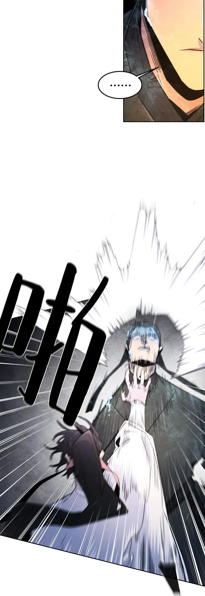 第119话 第35页