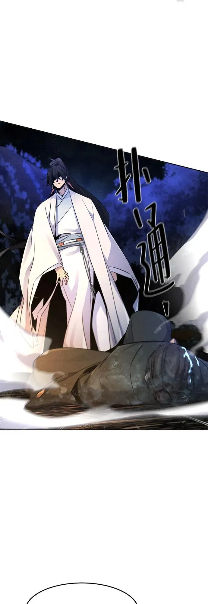 第119话 第36页