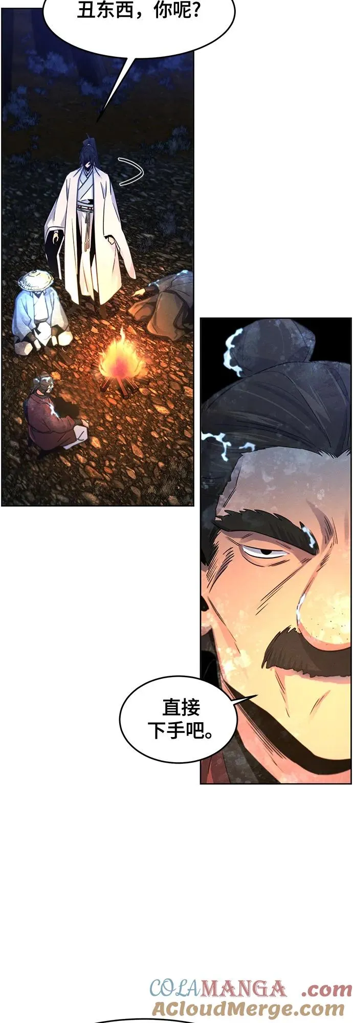 第119话 第37页