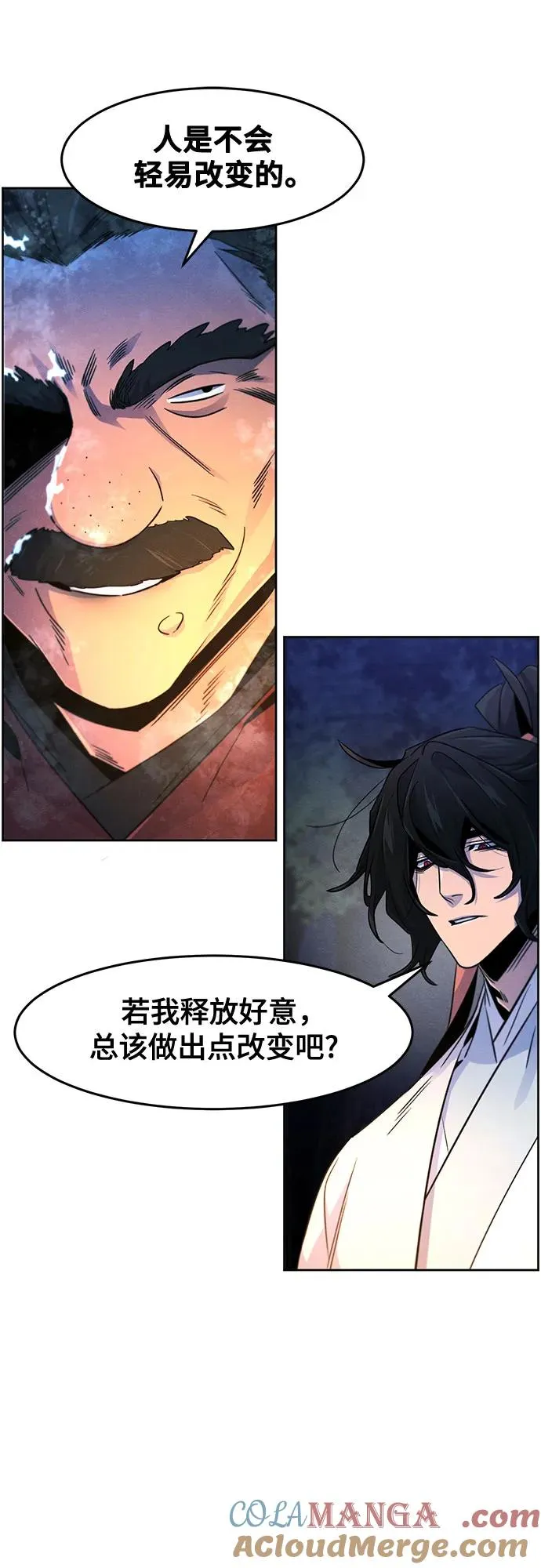 第119话 第40页