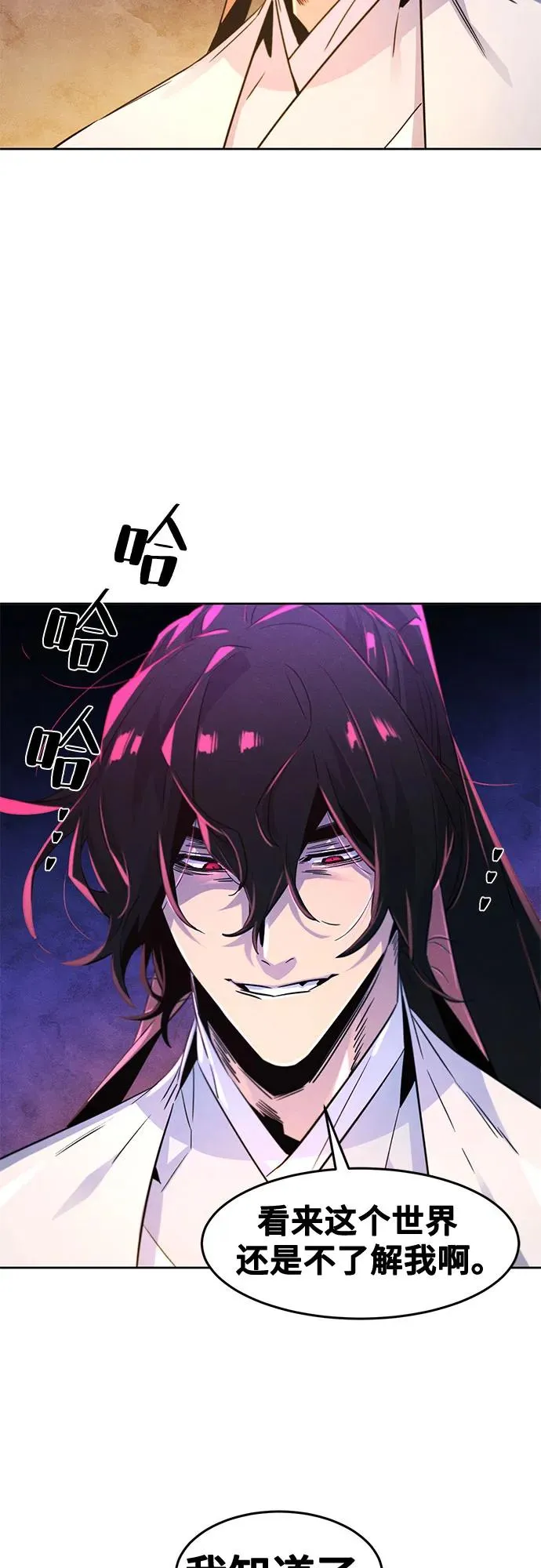 第119话 第42页