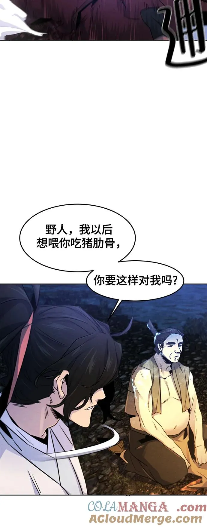 第119话 第46页