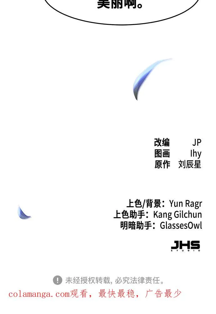第119话 第57页
