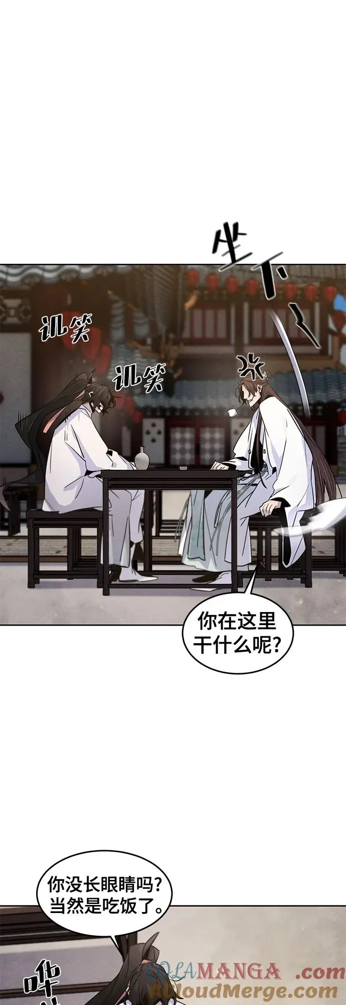 第120话 第13页