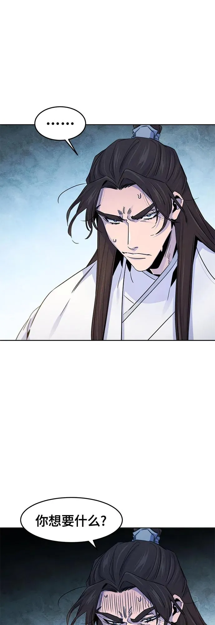 第120话 第32页