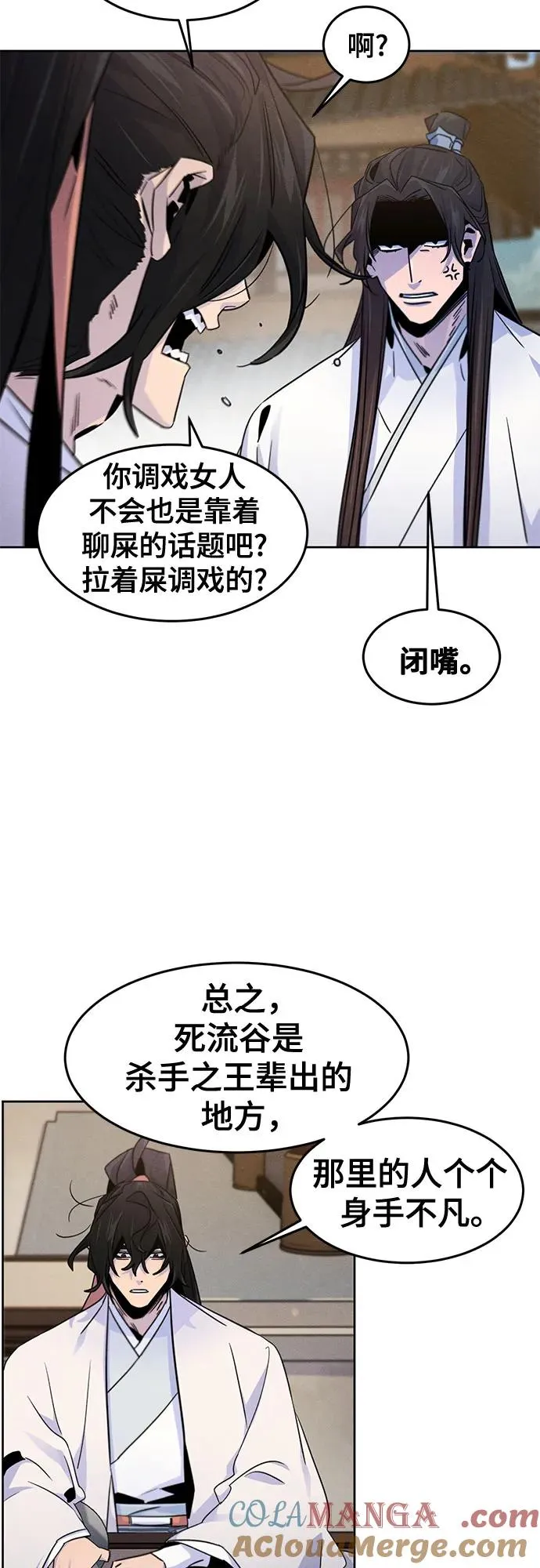 第120话 第37页