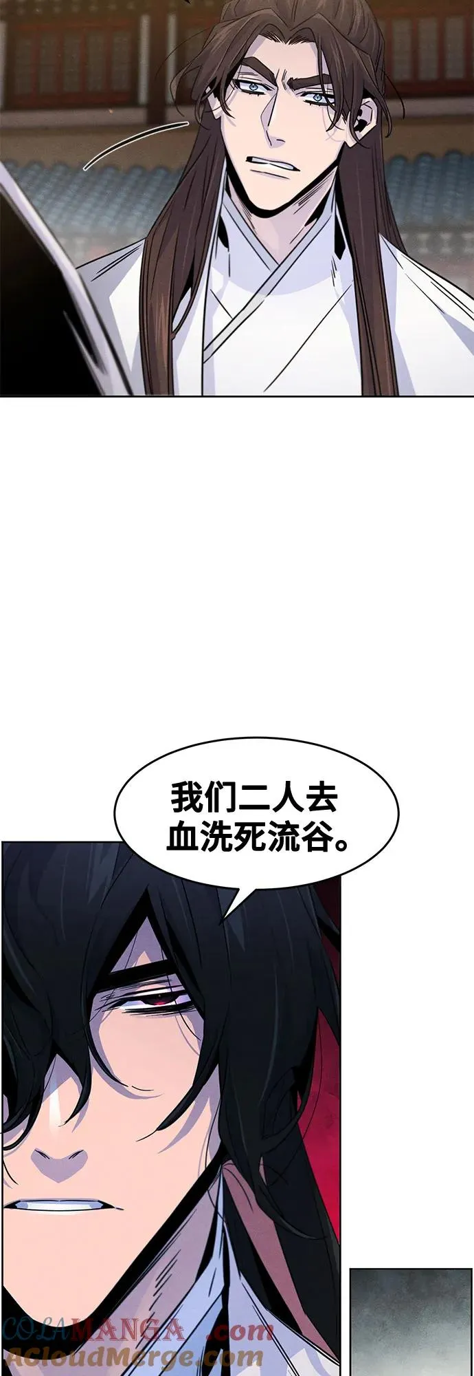 第120话 第43页
