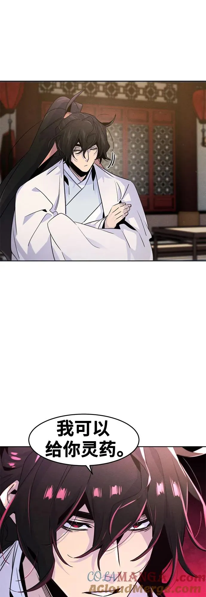 第120话 第46页