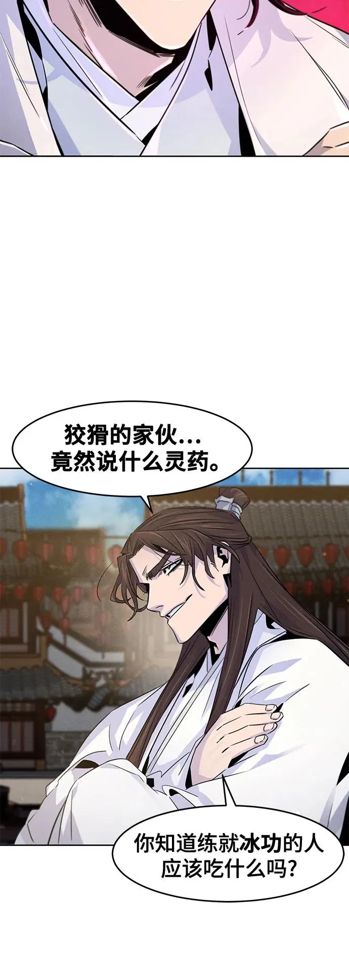 第120话 第47页