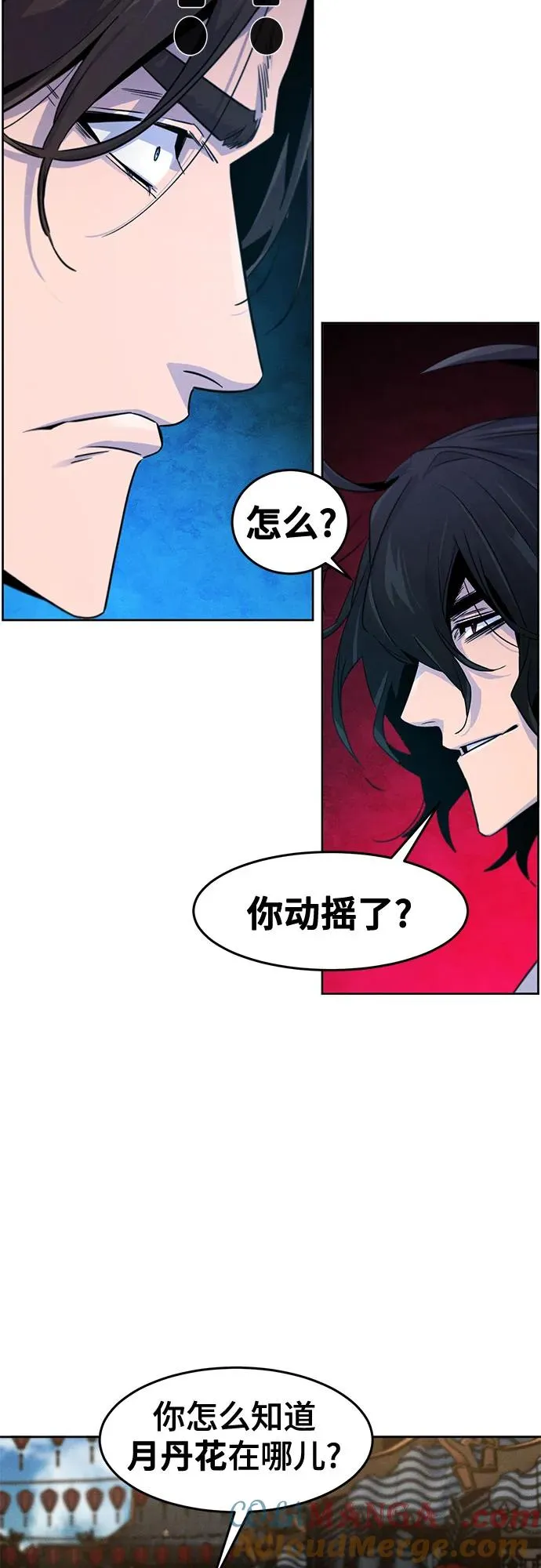 第120话 第49页