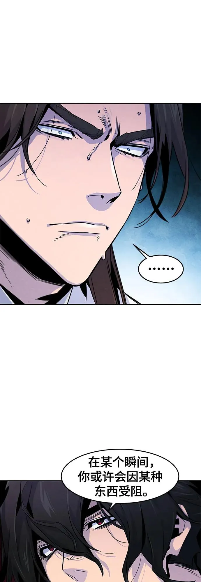 第120话 第51页