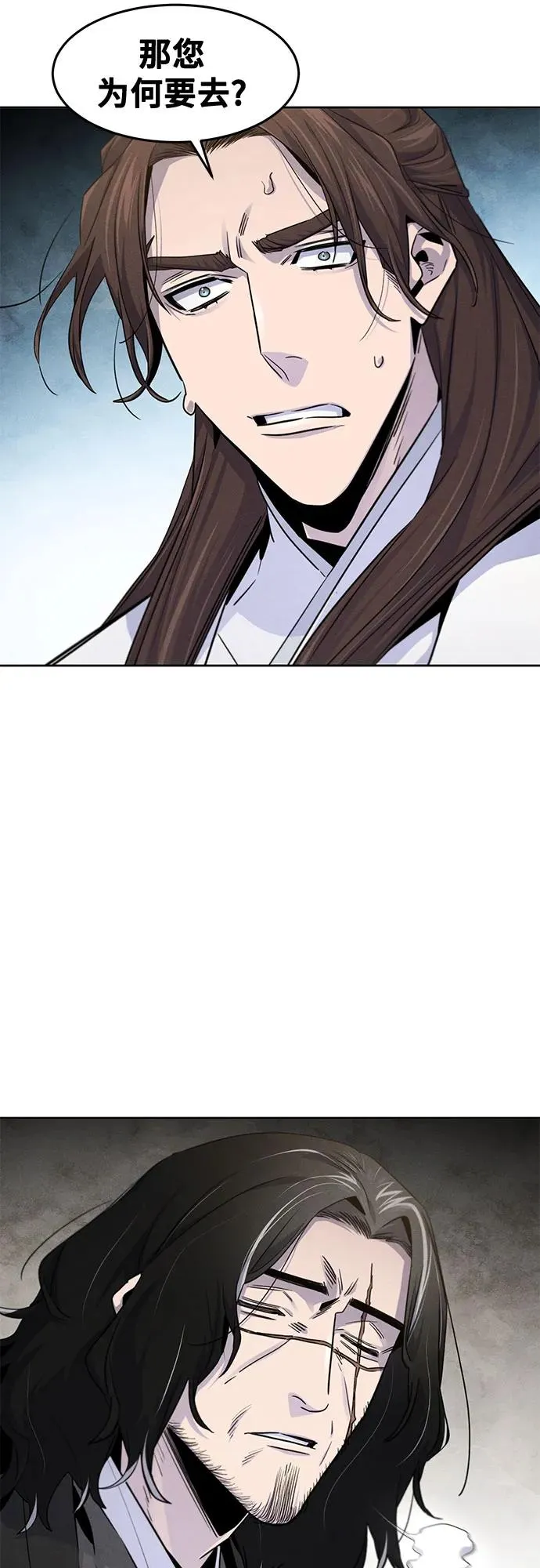 第121话 第12页