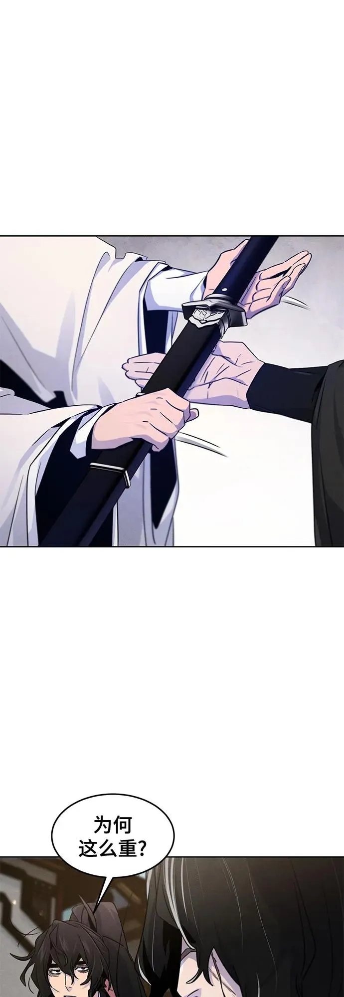 第121话 第20页