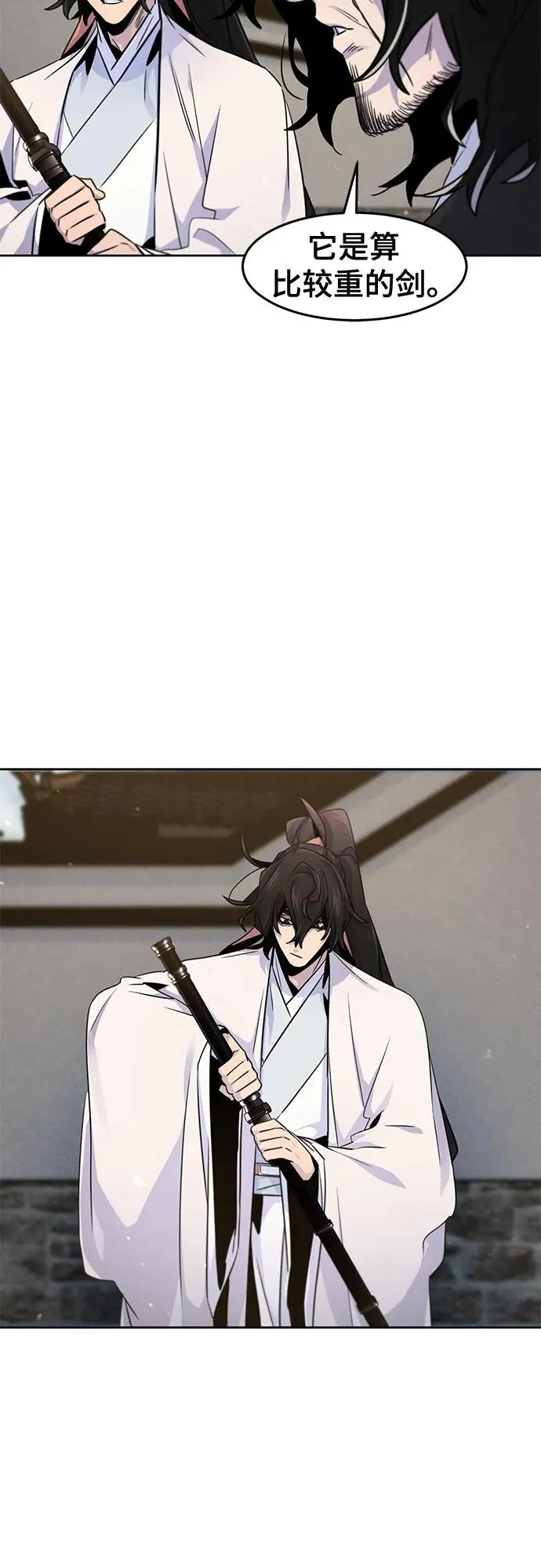 第121话 第21页