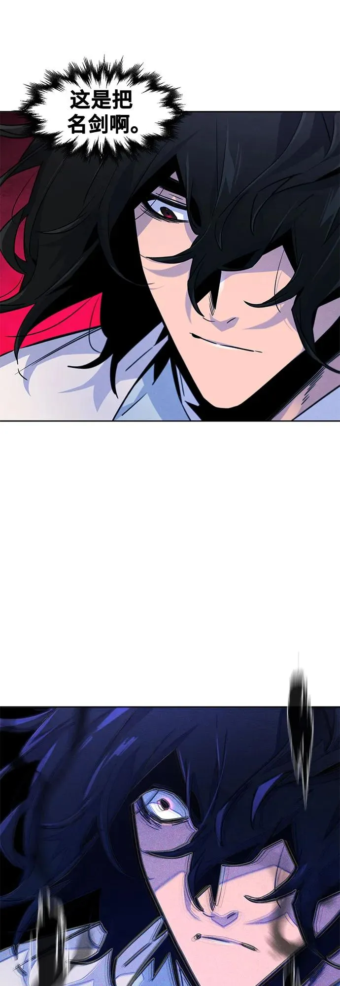 第121话 第24页