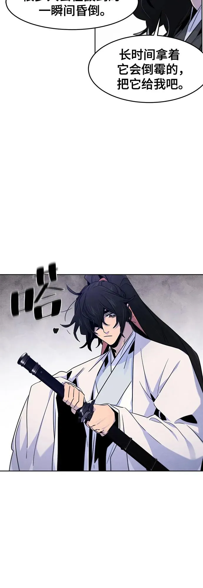 第121话 第27页