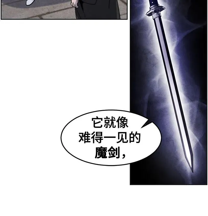 第121话 第30页