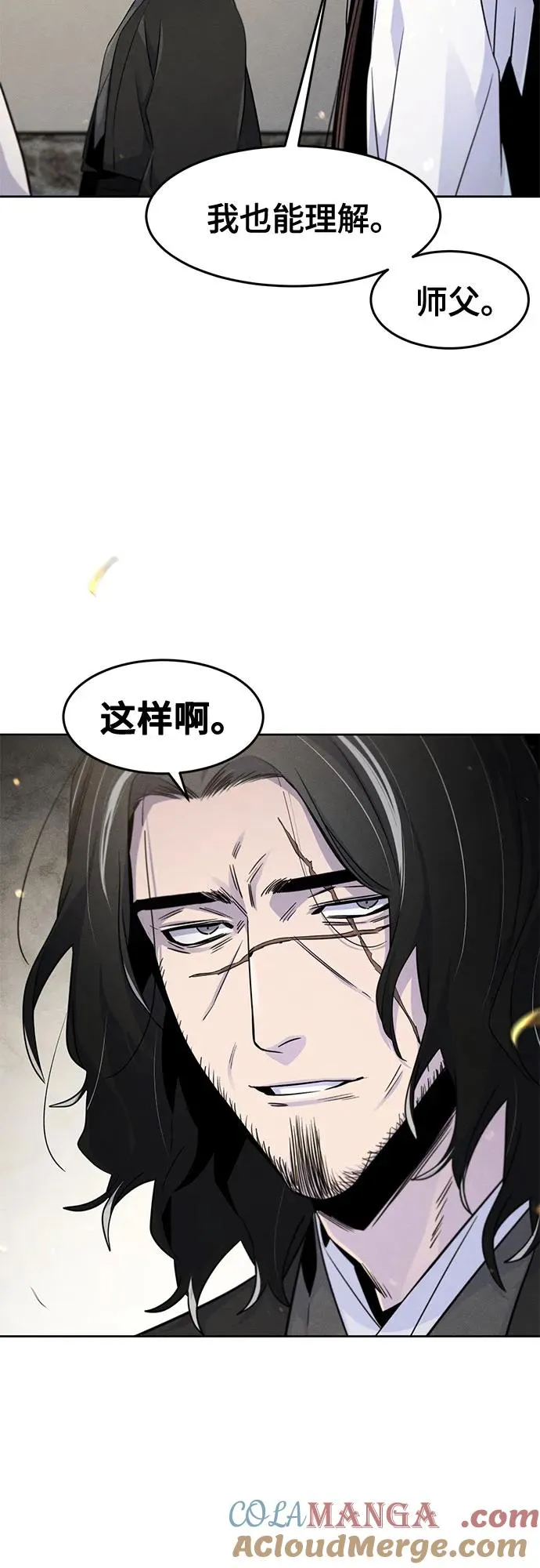 第121话 第34页