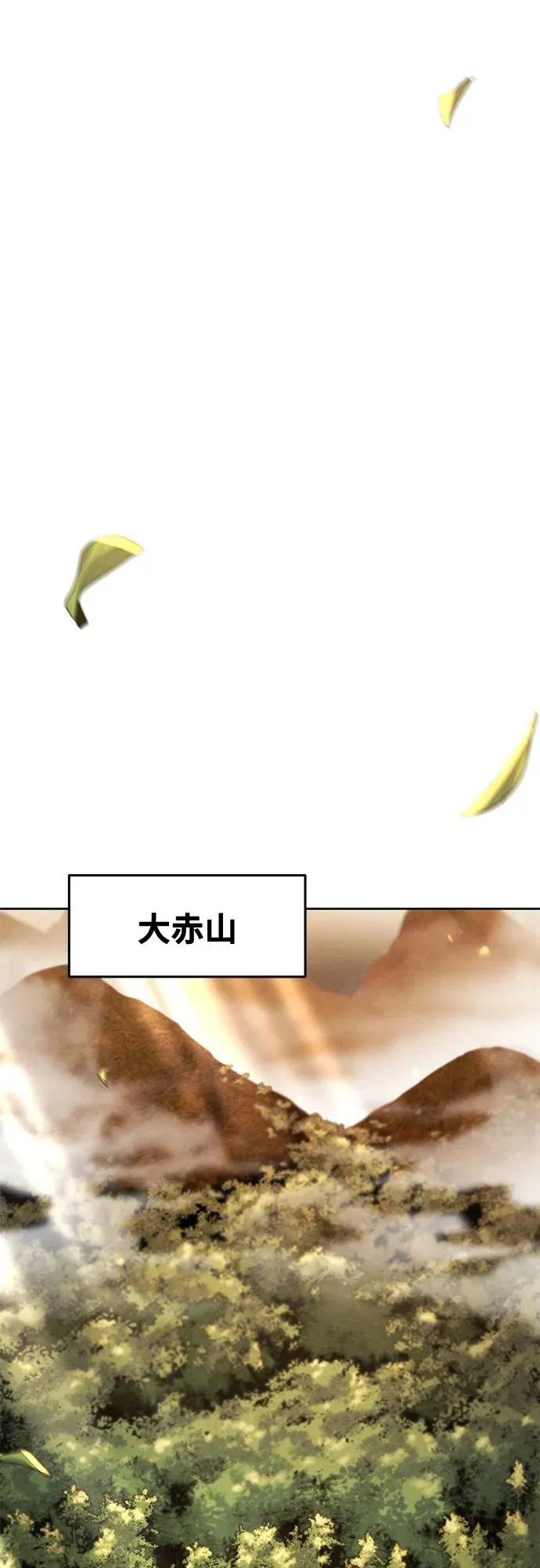 第121话 第35页