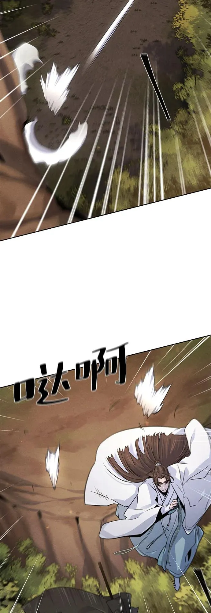 第121话 第41页