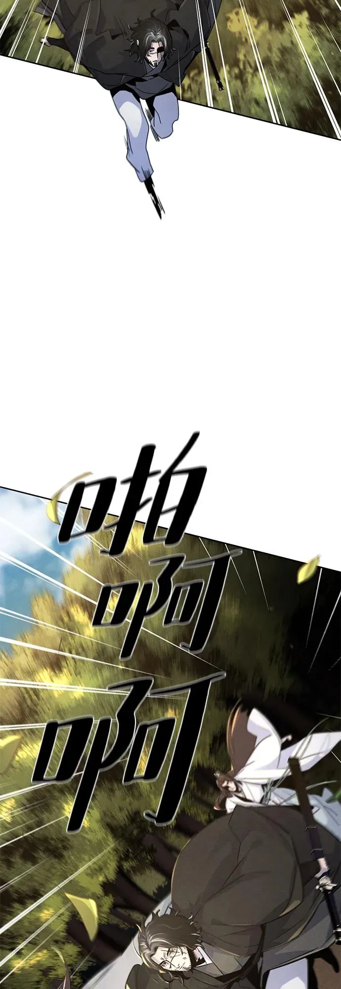 第121话 第42页