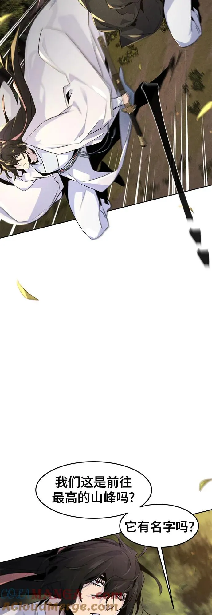 第121话 第43页