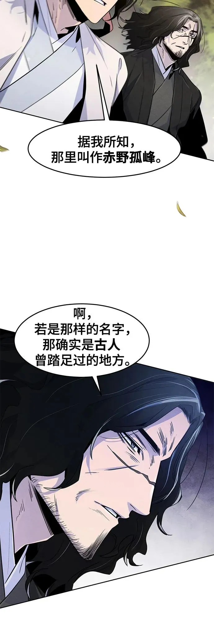 第121话 第44页